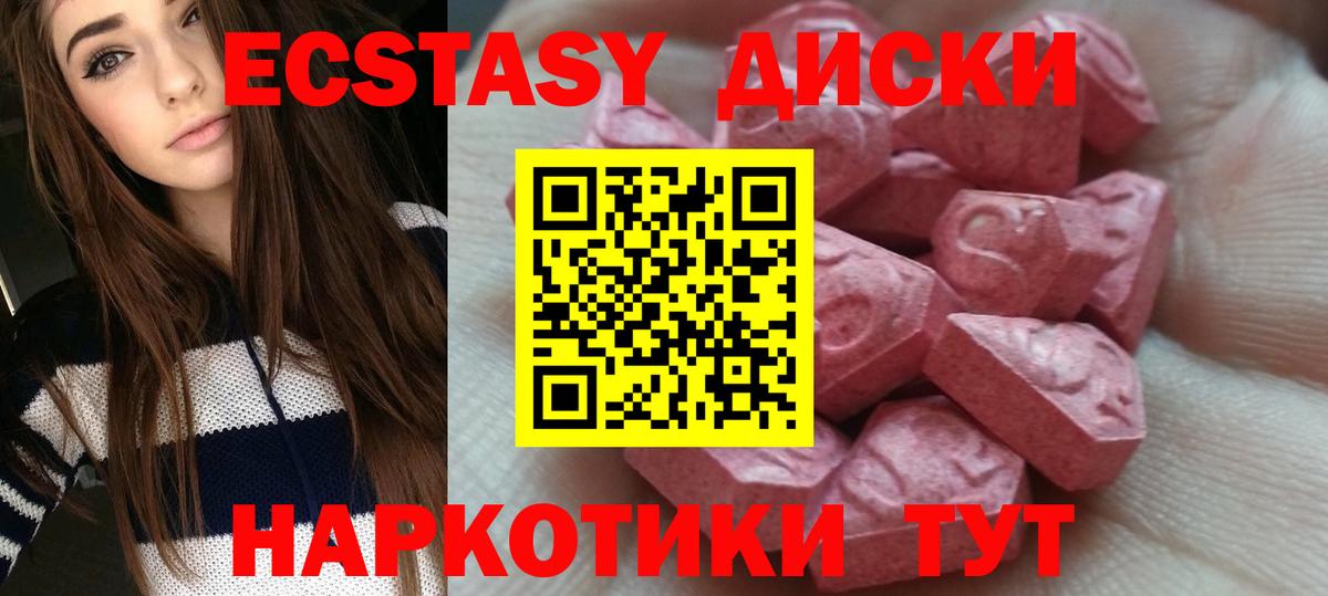 Экстази XTC  Вход с VPN  Ecstasy Philipp Plein  Энгельс 