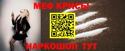 таблы Ликино-Дулёво