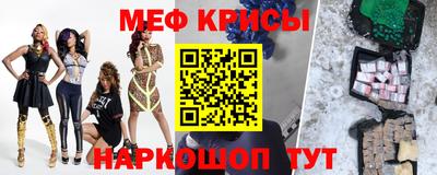 МДМА Мариинск