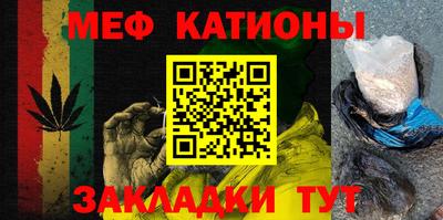 МДМА Мариинск