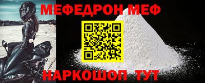 таблы Малоярославец