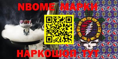 мяу мяу кристалл Лесосибирск