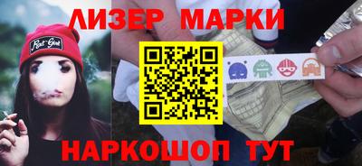 МДМА Мариинск