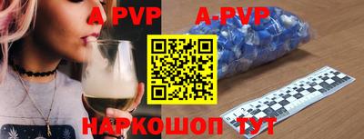 таблы Малоярославец