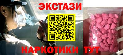таблы Малоярославец