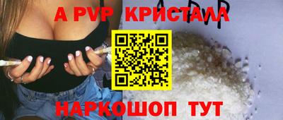 МДМА Мариинск