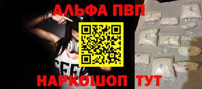 таблы Малоярославец