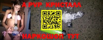 таблы Малоярославец