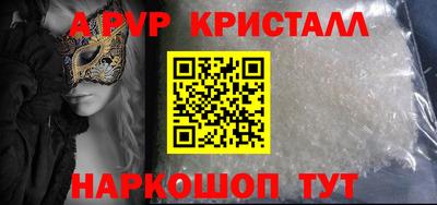 МДМА Мариинск