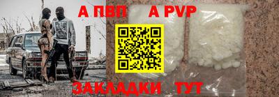 таблы Малоярославец