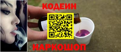 скорость Ливны