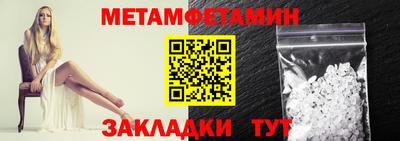 таблы Ликино-Дулёво