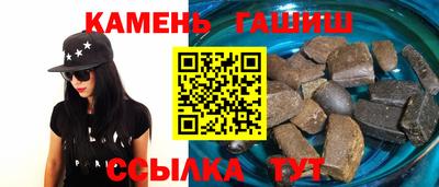 МДМА Мариинск