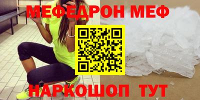 таблы Ликино-Дулёво