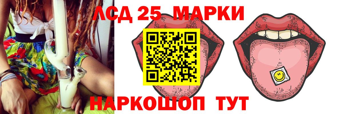 Лсд 25 экстази кислота  Вход с VPN  Лсд 25 экстази ecstasy  Энгельс 