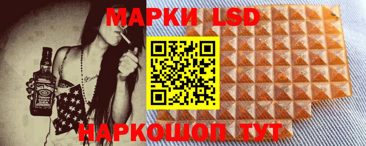 Марки N-bome 1500мкг  Вход с VPN  Марки 25I-NBOMe  Энгельс 