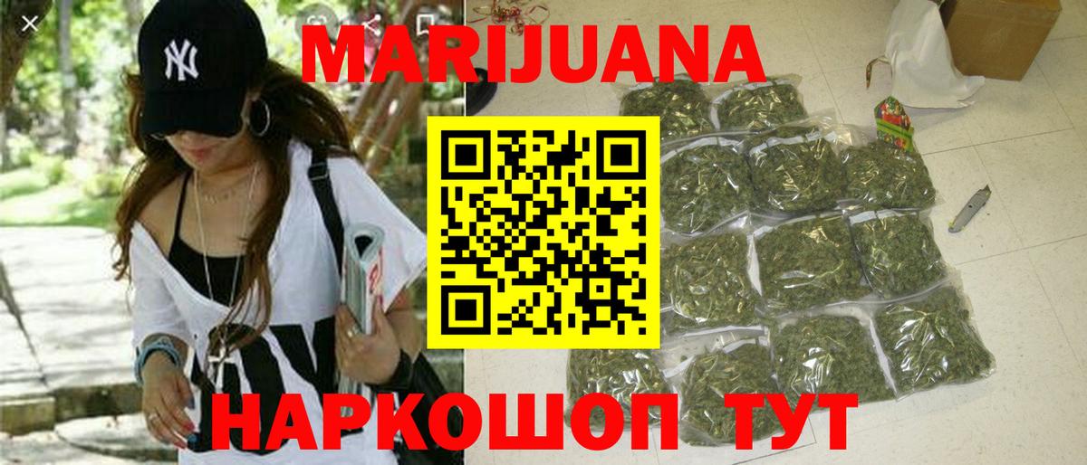 Энгельс  Конопля тримм  Вход с VPN  Конопля конопля  Конопля MAZAR 