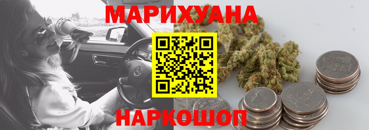 Каннабис AK-47 Энгельс